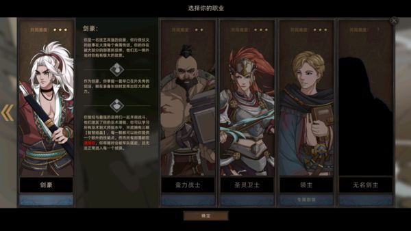 部落与弯刀下载最新版