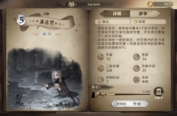 哈利波特魔法觉醒冰冻咒效果是什么？冰冻咒卡牌效果介绍