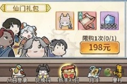 我的门派大师姐值不值得买？我的门派大师姐的购买建议