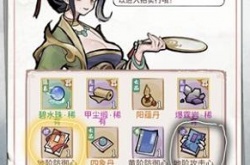 我的门派拍卖行位置在哪里？我的门派拍卖行位置具体分析