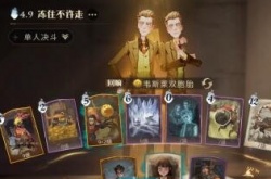 哈利波特魔法觉醒韦斯莱卡组有什么？韦斯莱卡组搭配技巧