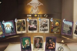 哈利波特魔法觉醒多比卡组怎么搭配？多比卡组搭配技巧