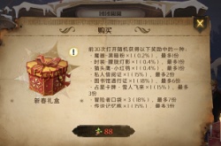 哈利波特魔法觉醒黑暗粉如何获取？黑暗粉获取途径