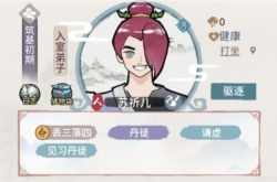 我的门派玉清派地牢如何进去？玉清派地牢进入攻略