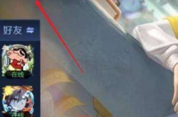 王者荣耀分路战力如何显示？分路战力显示方法介绍