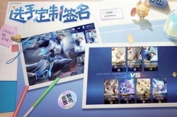 王者荣耀FMVP皮肤签名怎么获得？FMVP皮肤签名版本获取方法