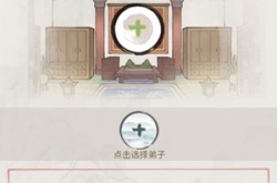 我的门派心法如何遗忘？我的门派心法遗忘指南介绍