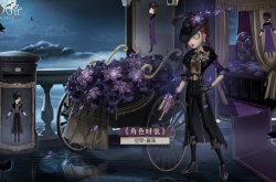 第五人格空军菖蒲皮肤怎么样？第五人格空军菖蒲皮肤介绍