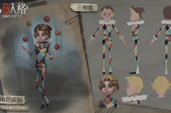 第五人格杂技演员技能是什么？第五人格杂技演员技能介绍