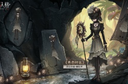 第五人格昆虫学者曼陀罗皮肤怎么样？昆虫学者皮肤介绍