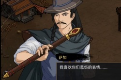 部落与弯刀萨加怎么样？部落与弯刀萨加NPC招揽分享