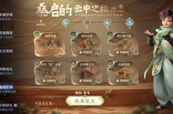 王者荣耀阿三语音包怎么获得？阿三解说语音包获得方法