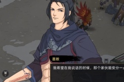 部落与弯刀墨敕怎么样？部落与弯刀墨敕NPC角色分享