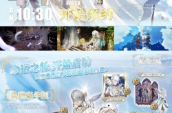 第五人格四周年礼盒皮肤有什么？四周年礼盒皮肤介绍