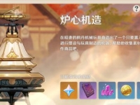 【光之子（Child of Light）LMAO汉化组繁体汉化补丁V2.2 】光之子（Child of Light）LMAO汉化组繁体汉化补丁V2.2