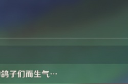 原神您好亲爱的爸爸成就怎么达成？您好亲爱的爸爸达成