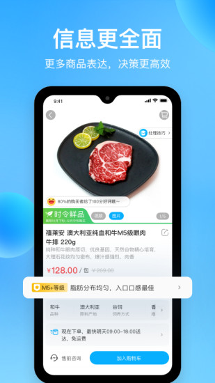 下载安装微马app下载