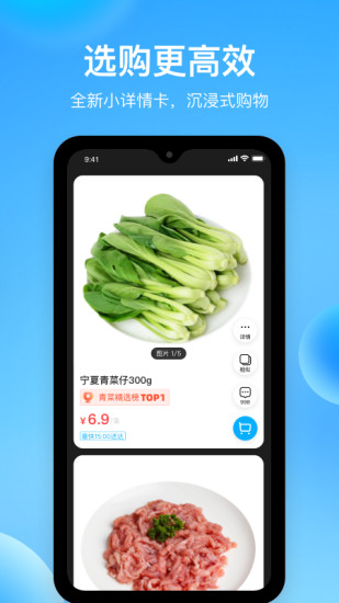 下载安装微马app最新版