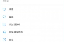 酷狗音乐怎么剪辑一段音乐？酷狗音乐剪辑一段音乐的方法