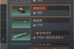 明日之后中怎样捕捉兔子？明日之后抓兔子教程