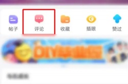 最右怎么屏蔽好友看自己发的帖子？最右屏蔽好友教程