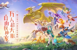 魔力宝贝旅人最强职业是哪个？魔力宝贝旅人最强职业推荐