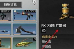 明日之后血清专家人物玩法有哪些？明日之后血清专家人物玩法攻略