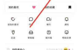 LOFTER怎么屏蔽tag？LOFTER屏蔽tag标签方法
