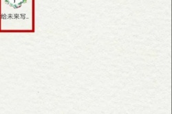 如果可以早一点回家第九关怎么过？如果可以早一点回家第九关攻略