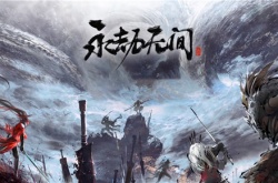永劫无间太刀连招怎么连？太刀连招教学