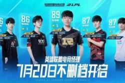 英雄联盟电竞经理骑士归来活动怎么玩？英雄联盟电竞经理骑士归来活动介绍