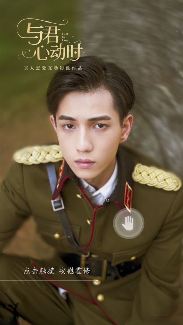 与君心动时免登录破解版破解版本