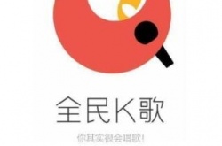 全民k歌怎么发到抖音里面？全民k歌发到抖音里面的方法