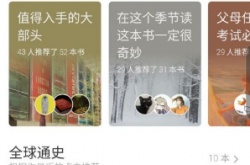 多抓鱼怎么卖书？多抓鱼卖书教程