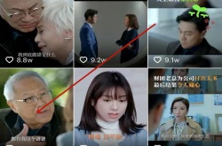抖音怎样无缝合拍别人的视频？抖音无缝合拍别人的视频方法
