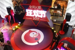 全民k歌怎么调音好听？全民k歌调音好听的方法
