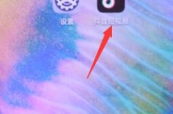 抖音怎么合拍视频？抖音合拍视频的方法