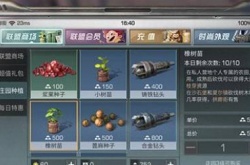 明日之后小树枝的获取途径有什么？明日之后小树枝获取攻略
