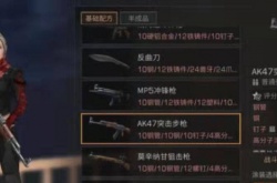 明日之后步枪兵和病毒专家哪个更好？明日之后步枪兵和病毒专家哪个伤害高