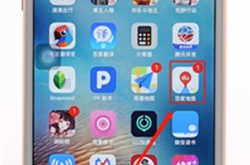 百度地图怎么看自己的位置？ 百度地图怎么看自己的位置的方法