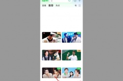 爱奇艺怎么取消自动续费？爱奇艺取消自动续费的方法