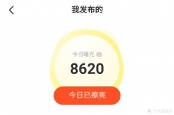 闲鱼一般挂多长时间能卖出？闲鱼商品放置时间规律