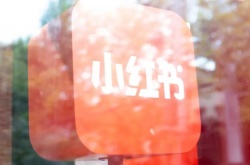 小红书如何快速涨粉？小红书快速涨粉的秘诀