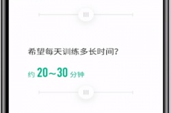 keep如何调整训练计划？keep调整训练计划的方法