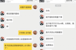 闲鱼上面买东西注意事项有哪些？闲鱼上面买东西全面注意事项