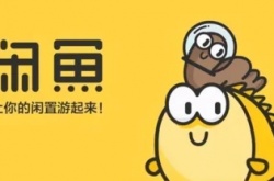 闲鱼上面买东西可靠吗？闲鱼上面买东西的方法