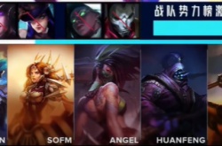 2022职业联赛SN VS TES第四局BP分析