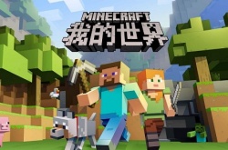 我的世界钻石在第几层？我的世界钻石出现的层数