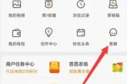 微博水印怎么弄到中间？微博水印怎么弄到中间的方法