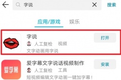 抖音上面的表情包视频如何制作？抖音上面的表情包视频的方法